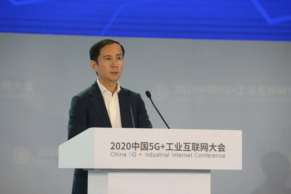 阿里巴巴集團董事會主席兼首席執行官張勇在首屆「中國5G+工業互聯網大會」的主論壇發表主題演說。