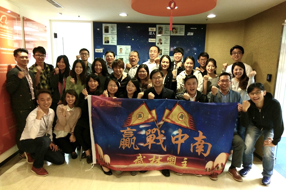 2017年,溫石松在阿里巴巴國際站台中辦公室,進行客戶講師運營競賽。