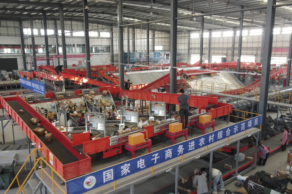 菜鳥在中國縣域的自動化配送中心