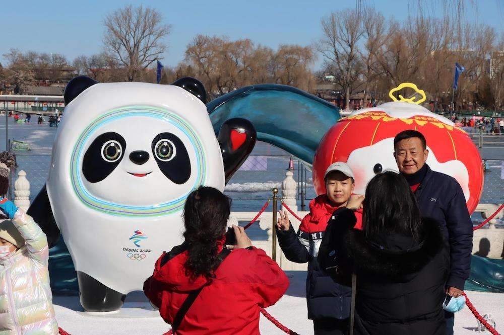 2022北京冬季奧運會—北京什剎海滑冰場一角