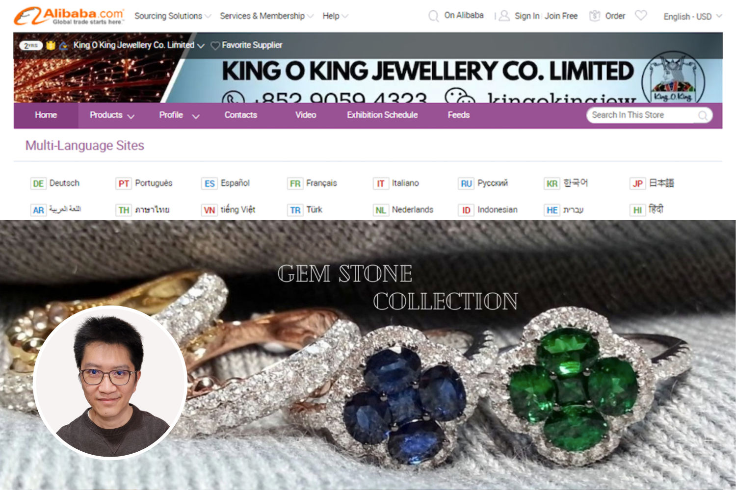 King O King Jewellery創辦人黃志衡表示，在Alibaba.com累積的寶貴經驗讓他明白到，高級珠寶在電商平台是可行的，自此便投放更多心機去經營。