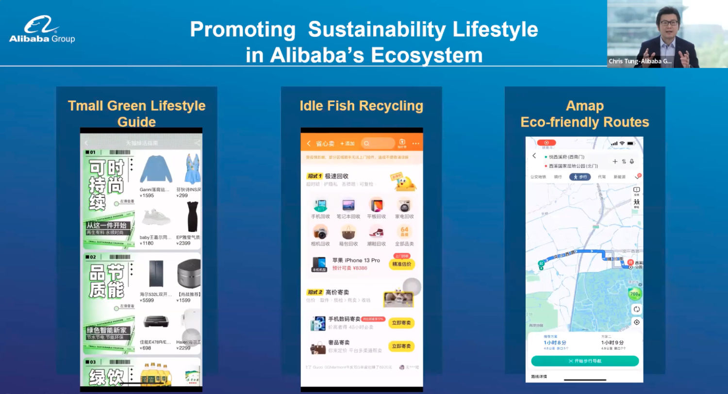 董本洪線上分享了對中國綠色消費趨勢的洞察，以及阿里巴巴集團作為平台公司在技術創新和生態共振層面的綠色舉措、聯手夥伴共同實現可持續發展。