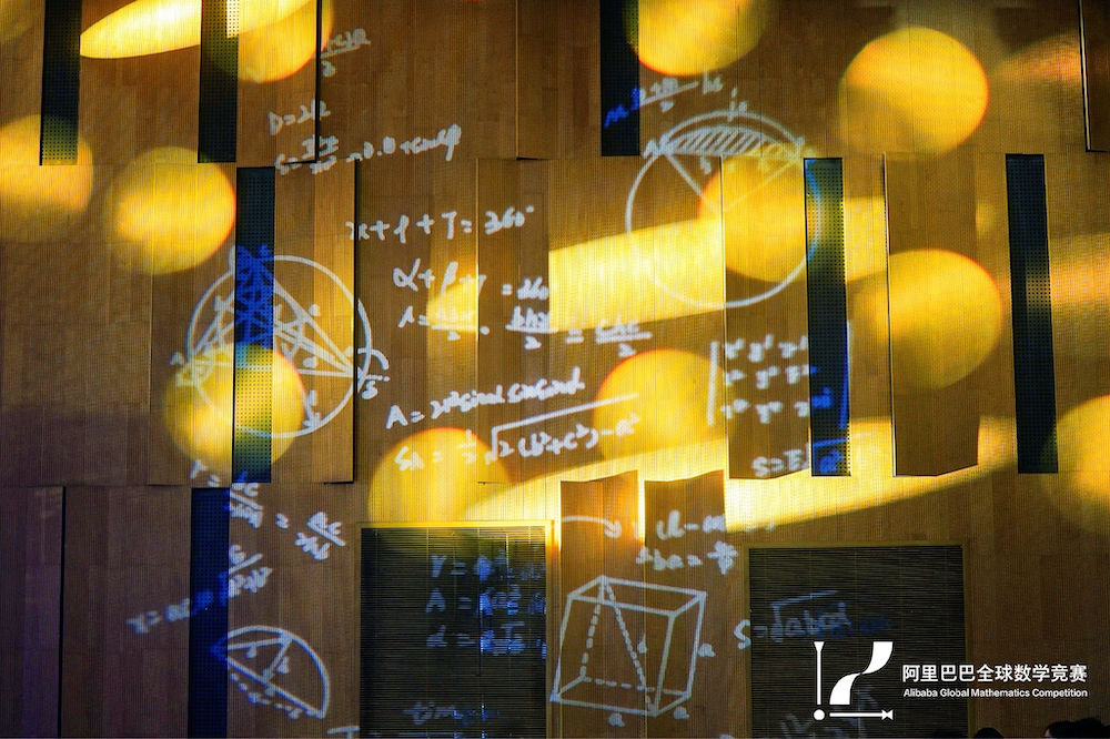 2022年阿里巴巴全球數學競賽匯集了全球60多個國家和地區5萬多名數學愛好者參與