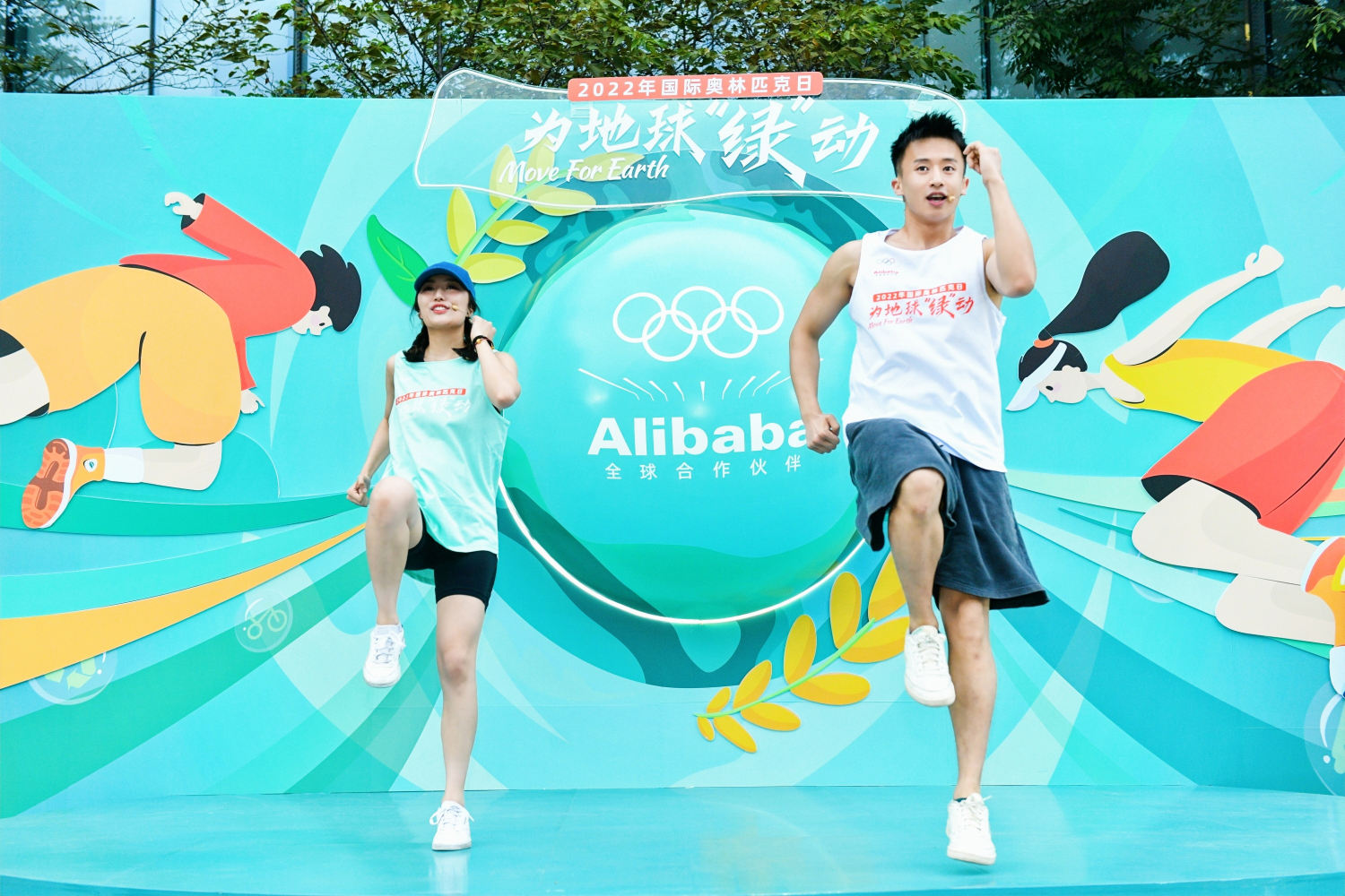 為慶祝奧林匹克日，100多名阿里巴巴員工在杭州西溪園區進行健身操鍛鍊