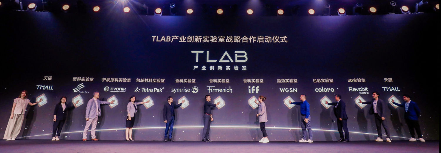 Tmall đã thành lập phòng thí nghiệm đổi mới ngành TLAB và hợp tác chiến lược với 9 tổ chức có thẩm quyền lớn và các nhà cung cấp nguyên liệu