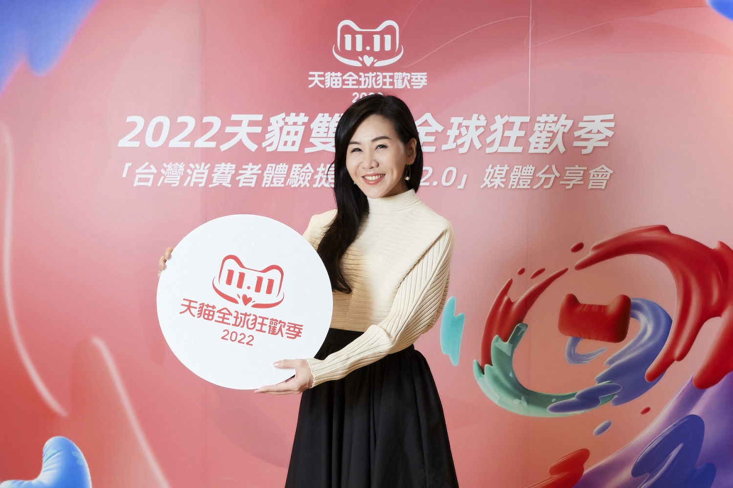 天貓淘寶海外台灣總經理劉慧娟分享「消費者體驗提升計畫2.0」，以差異化服務滿足各消費者需求