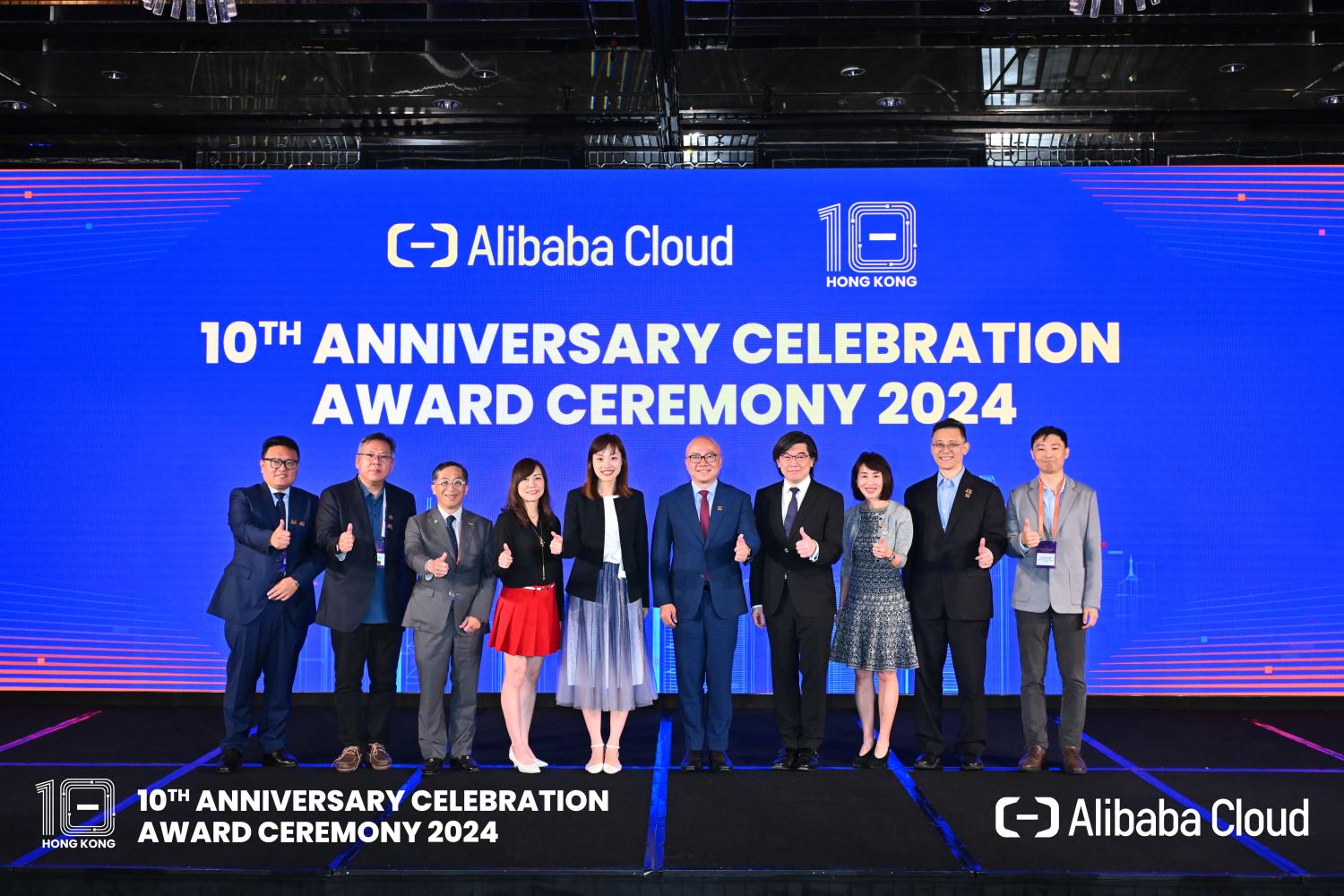 阿里雲10周年致力與香港持續創新