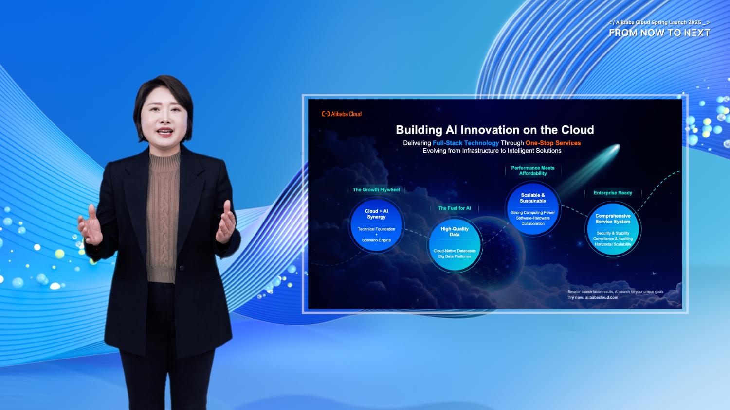 阿里雲智能國際事業部總裁袁千於阿里雲2025線上春季發佈會發言。