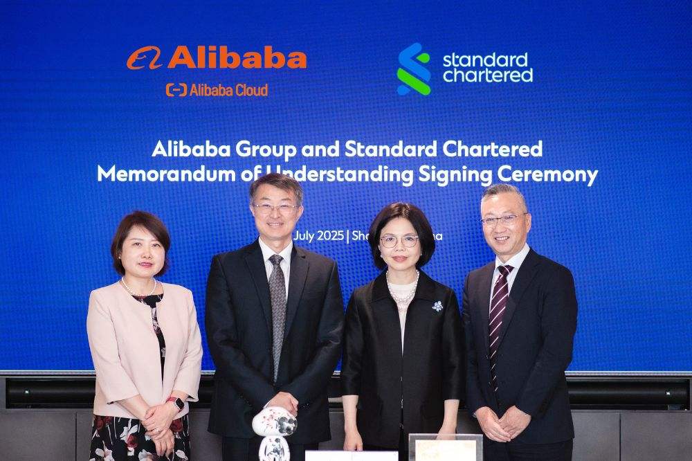 渣打集團與阿里巴巴集團簽署戰略合作備忘錄