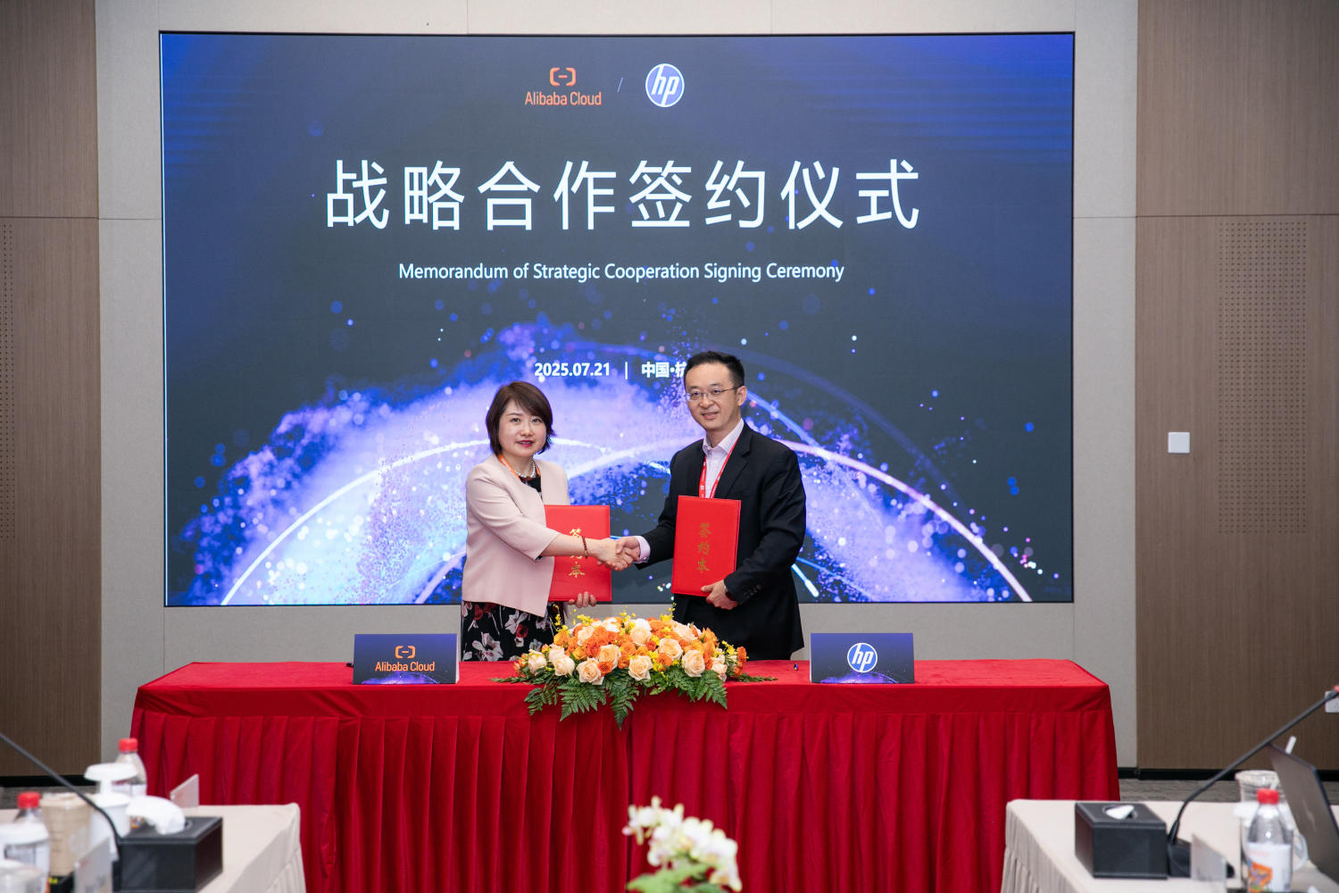 惠普與阿里雲簽署合作備忘錄,在惠普AI助手接入通義大模型,探索AI能力端側落地。
