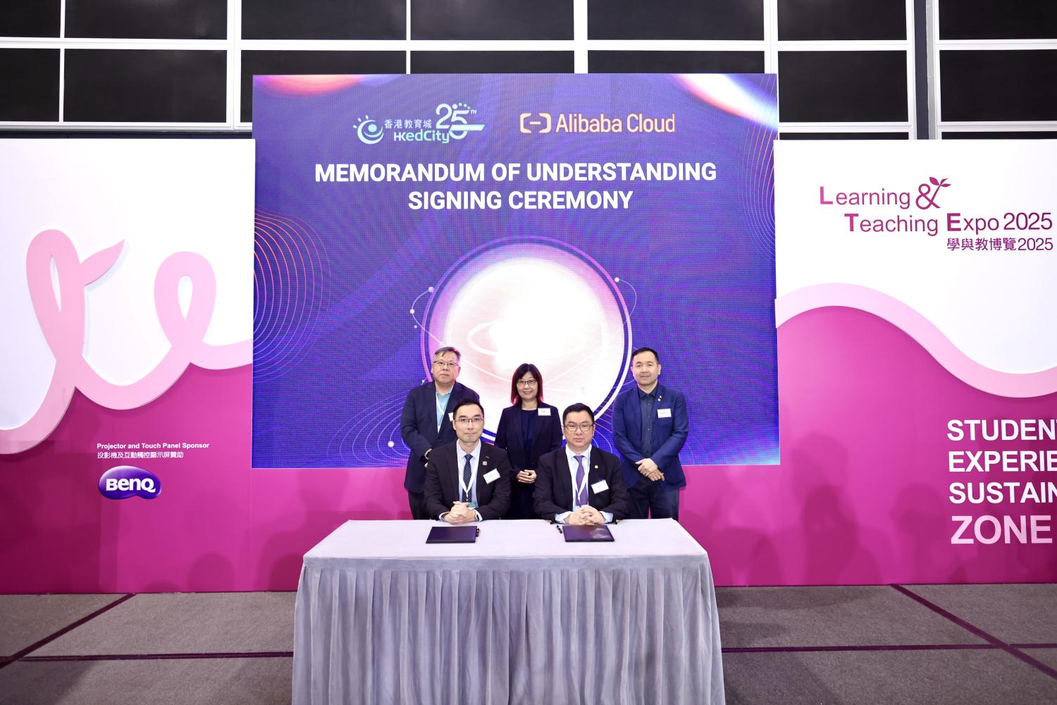 阿里雲與香港教育城簽署合作備忘錄,雙方將攜手為香港教育界提供更多AI及雲端技術支援,進一步推動教育數字化轉型。