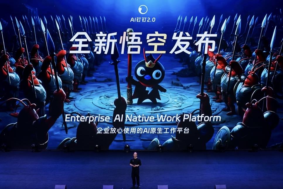 阿里巴巴推出「悟空」：專為企業打造的AI 原生智能體平台