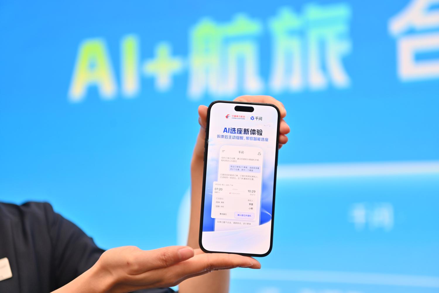 千問App首度對外開放　拓展端到端 「AI辦事」能力