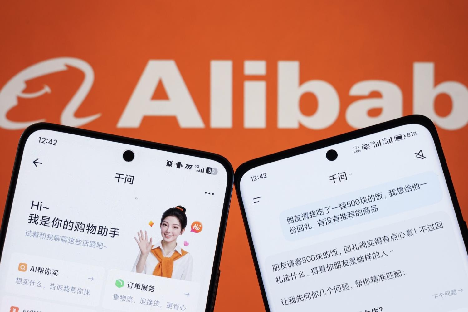 千問App與淘寶全面互通　開啟AI購物全新體驗