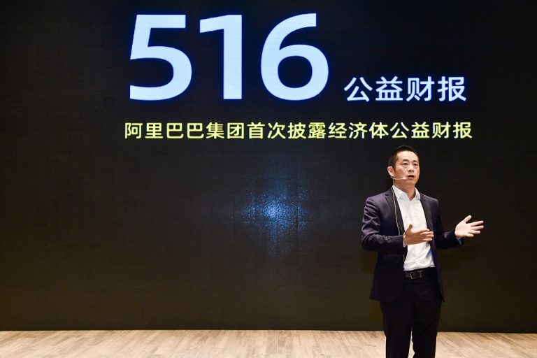 Alibaba Philanthropy Week - Sun Lijun 