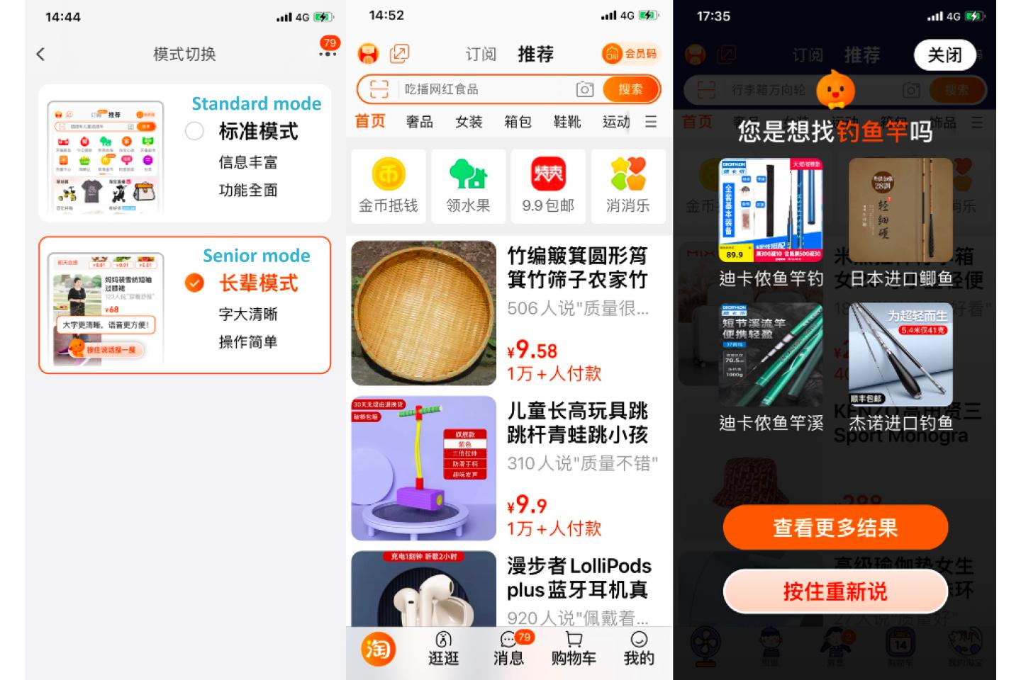 Taobao-Elderly-friendly-Version_image-2.pptx