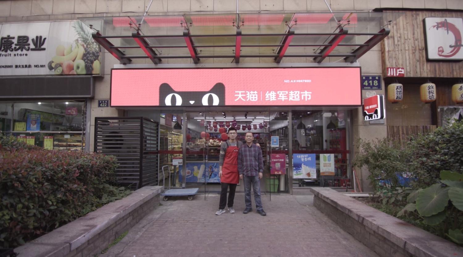 LST導入で変貌を遂げる中国の小売店