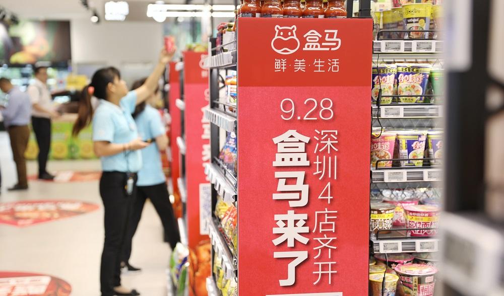 アリババのニューリテール戦略を代表する“盒馬生鮮”中国全土で130店舗以上をオープン
