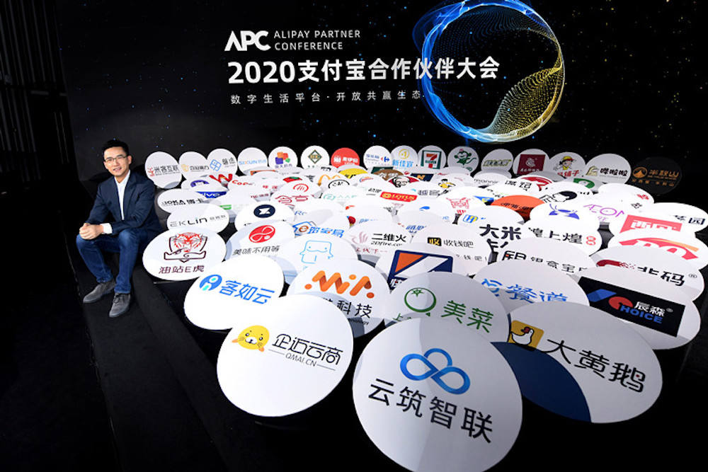 アリペイ、中国4,000万のマーチャントのデジタルトランスフォーメーションを支援する3ヶ年計画を発表