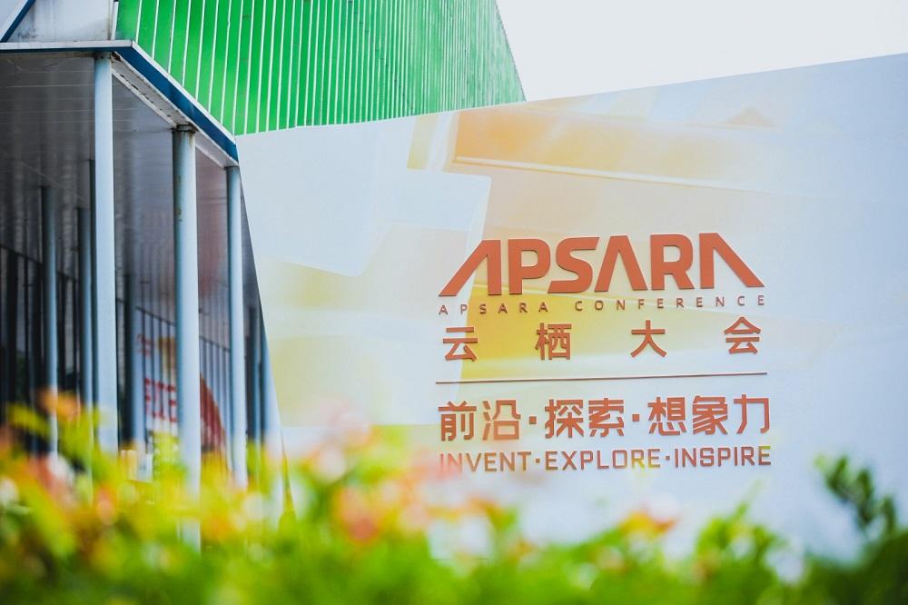 【2021 APSARA大会】アリババ先端テクノロジーの祭典