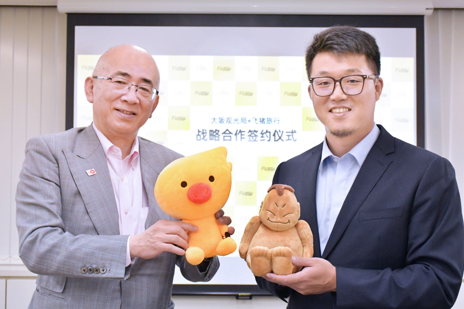 Fliggy、大阪観光局と中国人観光客誘致に向けた戦略協定を締結