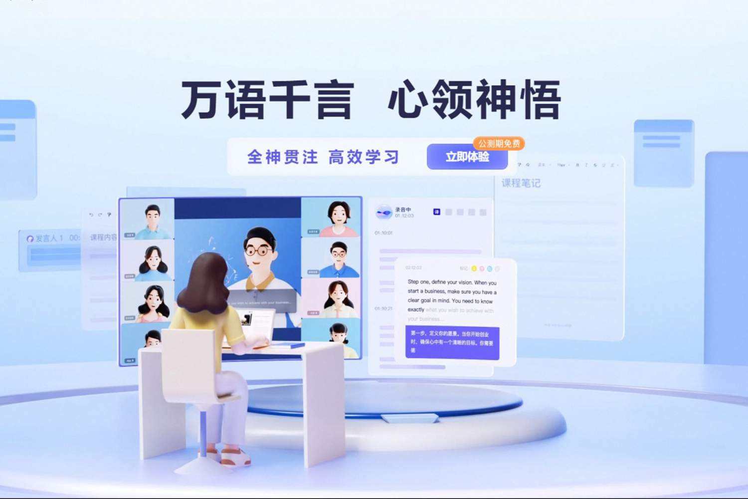 Alibaba Cloud นำ Tongyi Qianwen  ทำงานร่วมกับ AI Assistant เพื่อเพิ่มประสิทธิภาพการทำงาน